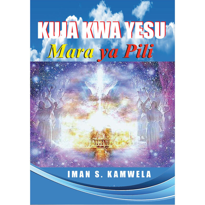 Kuja kwa Yesu Mara ya Pili